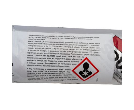 Герметик Soudal Соудафлекс 40 ФС антрацит, 600 мл, RAL 7016 125533 – изображение 5