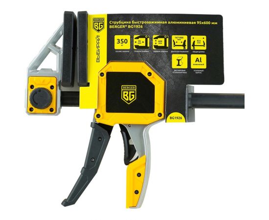 Струбцина быстрозажимная алюминиевая 95*600мм, зажим до 350 кг 926 Berger BG BG1926 – изображение 8