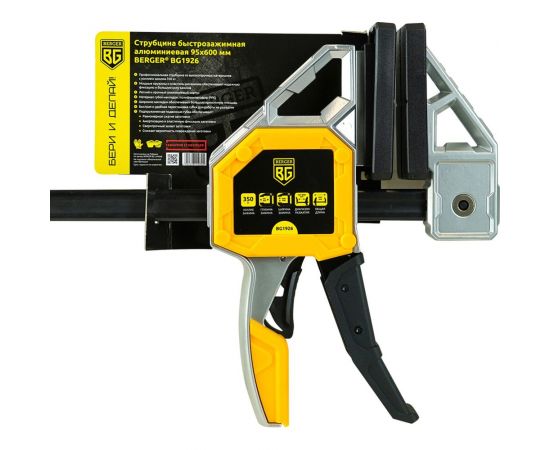 Струбцина быстрозажимная алюминиевая 95*600мм, зажим до 350 кг 926 Berger BG BG1926 – изображение 9