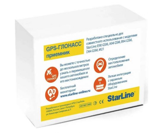 Опциональный модуль StarLine GPS+ГЛОНАСС 4000968 