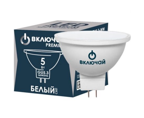 Светодиодная лампа Включай 5W GU5.3 MR16 4000K 220V пластик LED PREMIUM MR16-5W-GU5.3-W 1007813 