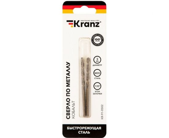 Сверло по металлу Кобальт (2 шт; 3x61x33 мм; HSS-Co) KRANZ KR-91-0502 