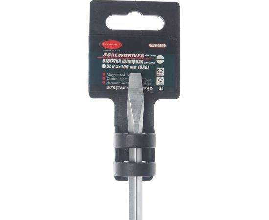 Шлицевая силовая магнитная отвертка ROCKFORCE Profi S2 SL6.5х150мм на пластиковом держателе RF-70265150 – изображение 2