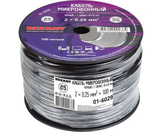 Микрофонный кабель REXANT КММ 2х0,25 кв.мм, диам.6,8 мм, черный, бухта 100 м 01-6029 – изображение 2