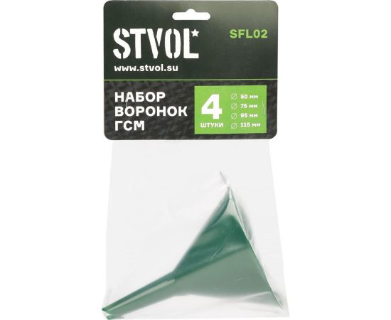 Набор воронок STVOL 4 шт, d 50; 75; 95; 115 мм SFL02 – изображение 3