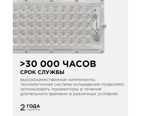 Светодиодный прожектор Apeyron ""трансформер"", 30Вт, 4000Лм, 6500К, ip65, 212x107x27мм, белый, металл/ 05-44 – изображение 3