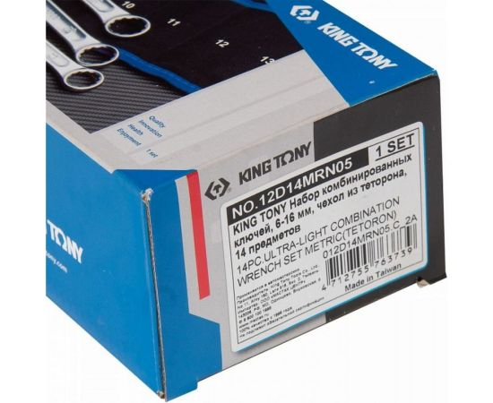 Набор комбинированных ключей KING TONY 6-19 мм, чехол из теторона, 14 предметов 12D14MRN05 – изображение 3