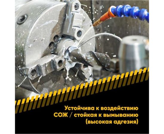 Смазка для токарных патронов EFELE 0098364 – изображение 3