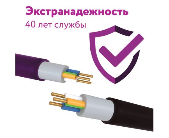 Силовой кабель КС-ВВГнг(А)-LS OneKeyElectro 3x6ок (n)-0,66, длина 30м 2243261 – изображение 4