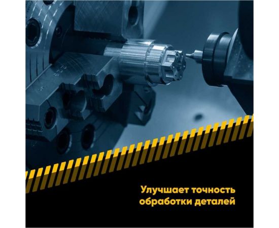 Смазка для токарных патронов EFELE 0098364 – изображение 4