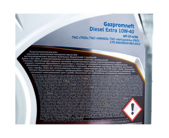 Масло Diesel Extra 10W-40 4л Gazpromneft 2389901351 – изображение 4
