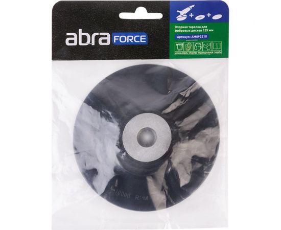 Опорная тарелка для фибровых дисков 125 мм Abraforce AM093210 – изображение 4