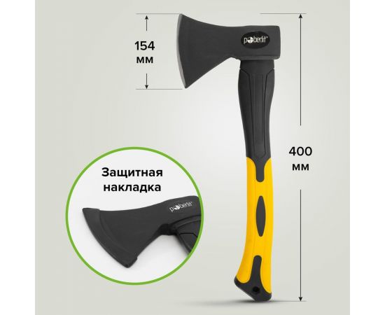 Топор Pobedit обрезиненная фибергласовая рукоять, 600 г 2544306 – изображение 4