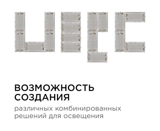 Светодиодный прожектор Apeyron ""трансформер"", 30Вт, 4000Лм, 6500К, ip65, 212x107x27мм, белый, металл/ 05-44 – изображение 5