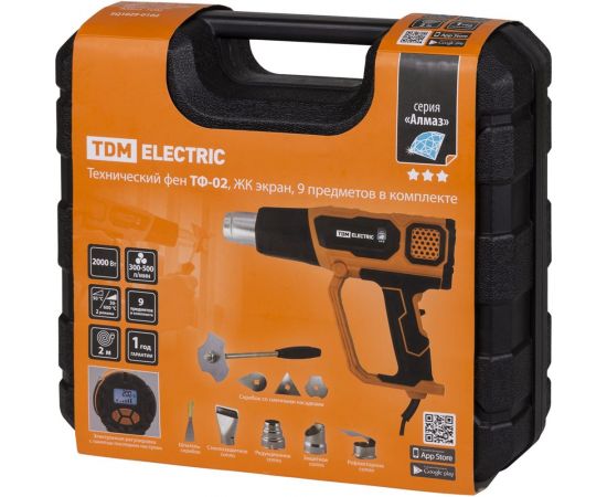Технический фен TDM тф-02 алмаз, 2000 вт, 2 режима, 50-600 c, кейс SQ1029-0102 – изображение 7