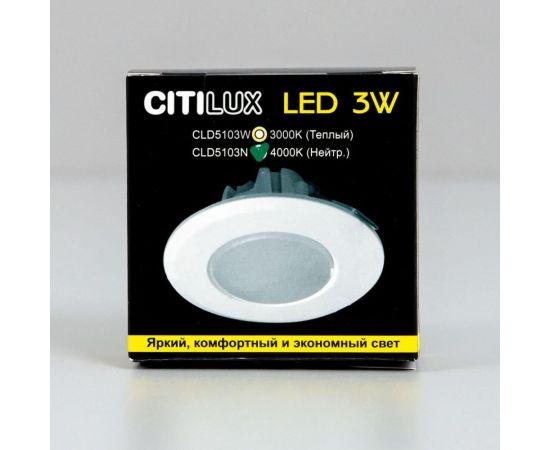 Встраиваемый светильник Citilux Кинто LED Белый CLD5103N – изображение 7