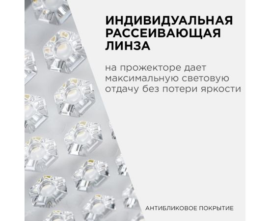 Светодиодный прожектор Apeyron ""трансформер"", 30Вт, 4000Лм, 6500К, ip65, 212x107x27мм, белый, металл/ 05-44 – изображение 7