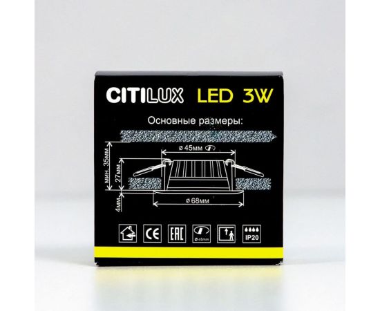 Встраиваемый светильник Citilux Кинто LED Белый CLD5103N – изображение 8