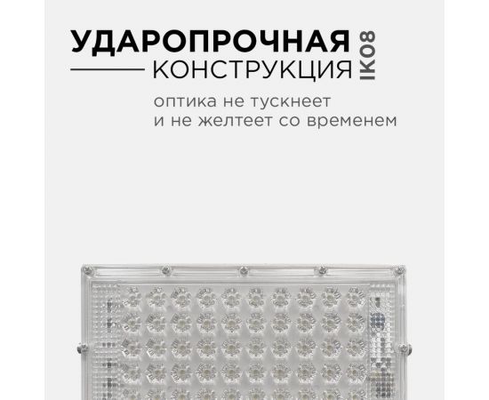 Светодиодный прожектор Apeyron ""трансформер"", 30Вт, 4000Лм, 6500К, ip65, 212x107x27мм, белый, металл/ 05-44 – изображение 9
