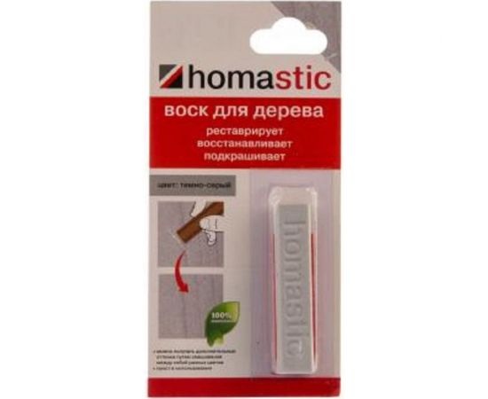 Воск для восстановления паркета и ламината HOMA темно-серый 71193 