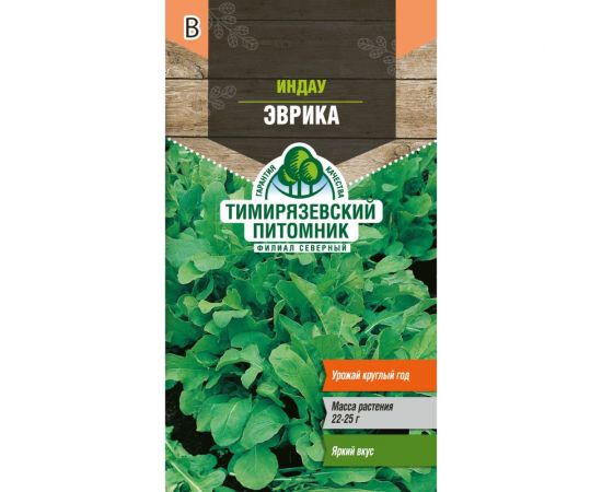 Семена Тимирязевский Питомник салат индау (рукола) Эврика 1 г Of000132231 
