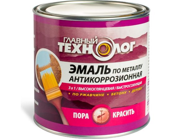 Антикоррозионная эмаль по металлу Новбытхим коричневая, ""ГЛАВНЫЙ ТЕХНОЛОГ"", банка 2.1 л 1614 