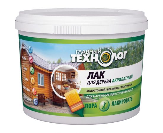 Акрилатный лак для дерева Новбытхим ""ГЛАВНЫЙ ТЕХНОЛОГ"" красное дерево, банка 0,5 кг 1053 