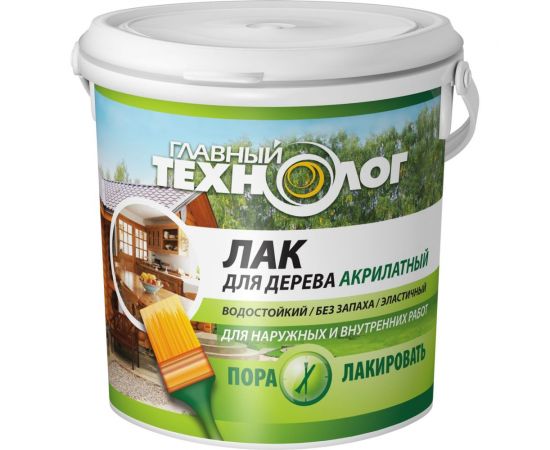 Акрилатный лак для дерева Новбытхим ""ГЛАВНЫЙ ТЕХНОЛОГ"" тик, ведро 1 кг 1024 