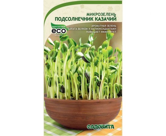 Семена Садовита Микрозелень Подсолнечник Казачий 5 г 00216522 
