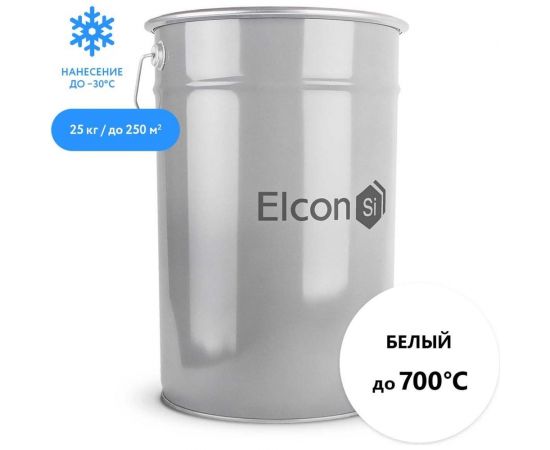 Термостойкая эмаль Elcon Max Therm белая, 700 градусов, 25 кг 00-00003971 