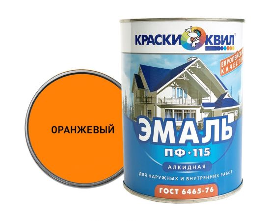 Эмаль Краски квил ПФ-115 (оранжевая; 20 кг) 4607023394510 