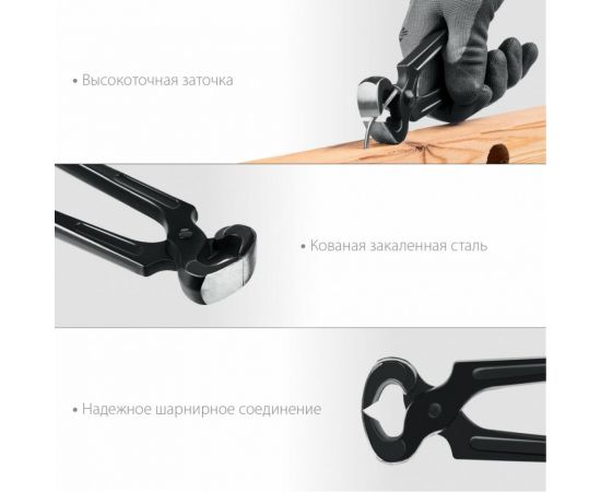 Строительные клещи СИБИН 180 мм 22240 – изображение 2