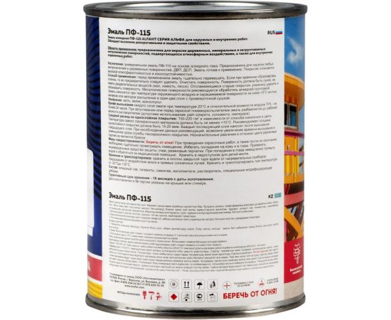 Универсальная эмаль Krafor Альфа ПФ-115 белая 0.9 кг 14 30771 – изображение 2