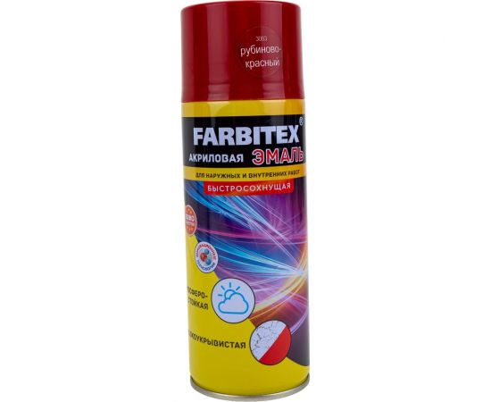 Акриловая эмаль Farbitex аэрозоль, 520 мл, RAL 3003 рубиново-красный 4100008929 – изображение 2