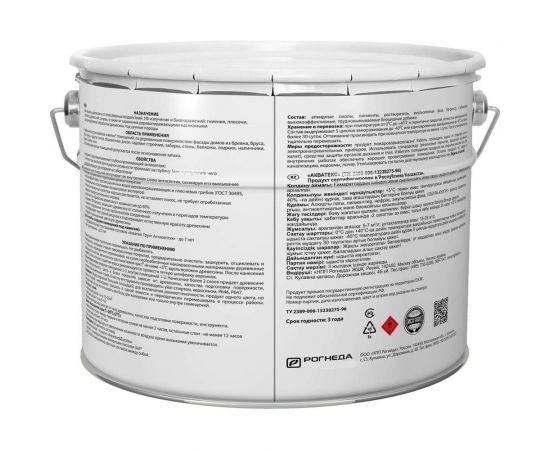 Защитно-декоративное покрытие для дерева АКВАТЕКС 2 в 1 полуматовое, махагон, 9 л 257228 – изображение 2