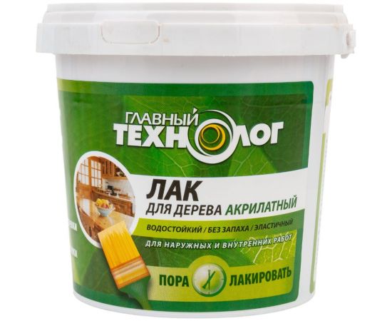 Акрилатный лак для дерева Новбытхим ""ГЛАВНЫЙ ТЕХНОЛОГ"" дуб, ведро 1 кг 1017 – изображение 2