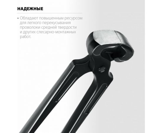 Строительные клещи СИБИН 180 мм 22240 – изображение 3