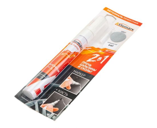 Кисть+маркер AvtoMark 640 Серебристая, 10мл металлик 004-00721 – изображение 3