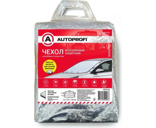Всесезонный защитный чехол на лобовое стекло автомобиля AUTOPROFI 187x128 см, прочный трехслойный материал: фольгированный полиэтилен (PE), слой синтетического полимерного материала AUTOPROF – изображение 3