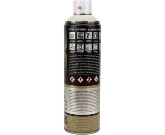 Грунт-эмаль DETOP по ржавчине 3 в 1, серо-белый, RAL 9018, аэрозоль 650 мл DTI-A07719 – изображение 3