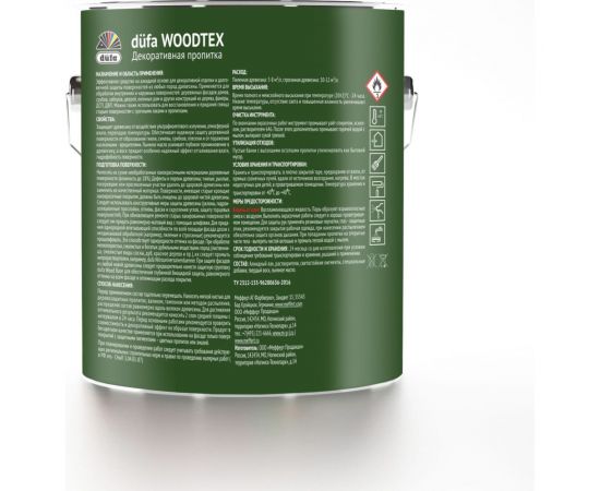 Пропитка Dufa Wood Tex орех, 3 л Н0000006077 – изображение 3