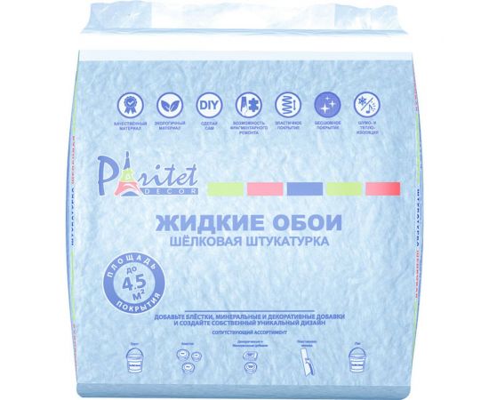Декоративная штукатурка Paritet Гладкое покрытие №16 (шелк; голубой; 1 кг) PDLW-B16 – изображение 3