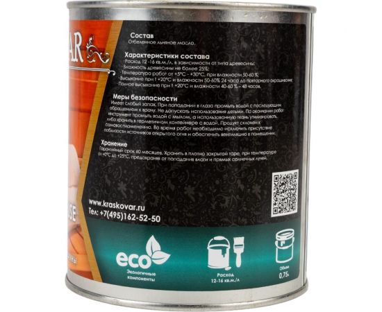 Масло для полков бани и сауны Kraskovar Sauna & Bathhause бесцветный 0,75 л 1365 – изображение 3