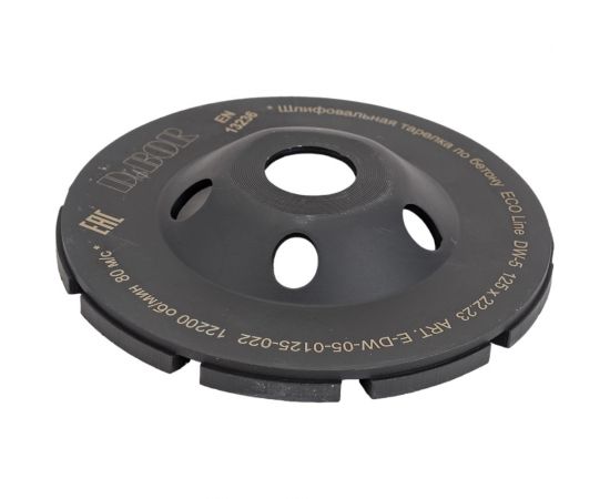 Тарелка алмазная шлифовальная ECO Line DW-5 (125x22.2 мм) D.BOR E-DW-05-0125-022 – изображение 3