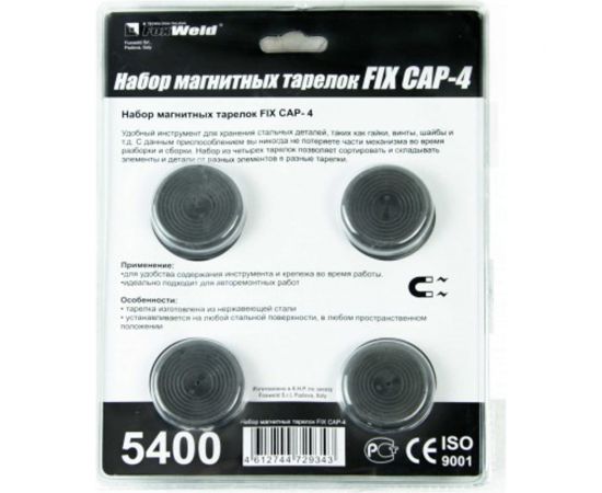 Набор магнитных тарелок FIXCAP-4 Foxweld 5400 – изображение 3
