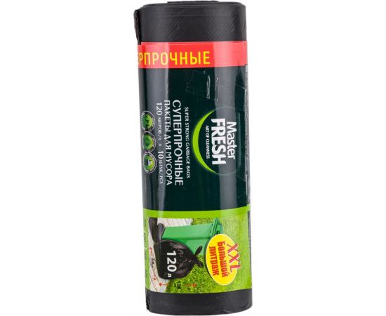 Пакеты черные суперпрочные для мусора 10 шт, 120 л, 22 мкм MASTER FRESH 218379 – изображение 3