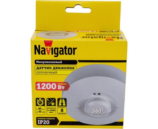 Датчик движения Navigator NS-MS01-WH микроволновый 80453 – изображение 4