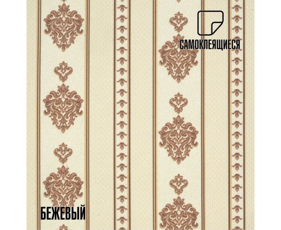 Панели-обои ПВХ LAKO самоклеящиеся, теплоизоляционные, барокко бежевый 2, 50x600 см LKD-07-004-OB – изображение 4
