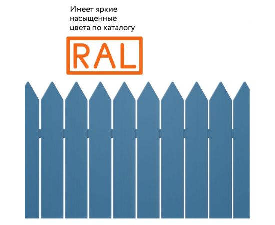 Универсальная алкидная эмаль Elcon ral 5005, синяя, глянцевая, аэрозоль, 520 мл 00-00463206 – изображение 4