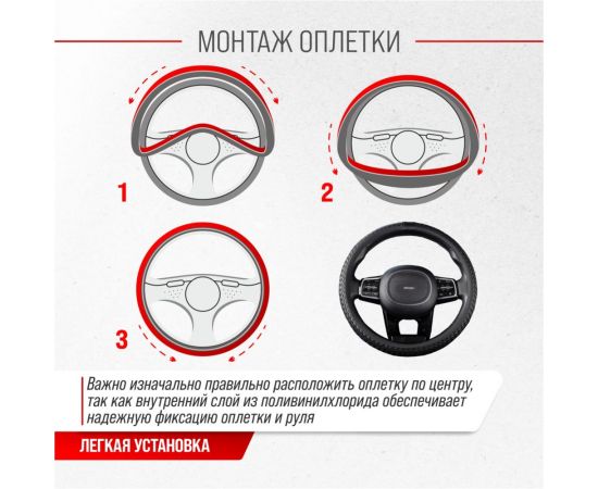 Оплетка SKYWAY Real-7 М черная, натуральная кожа S01108011 – изображение 6